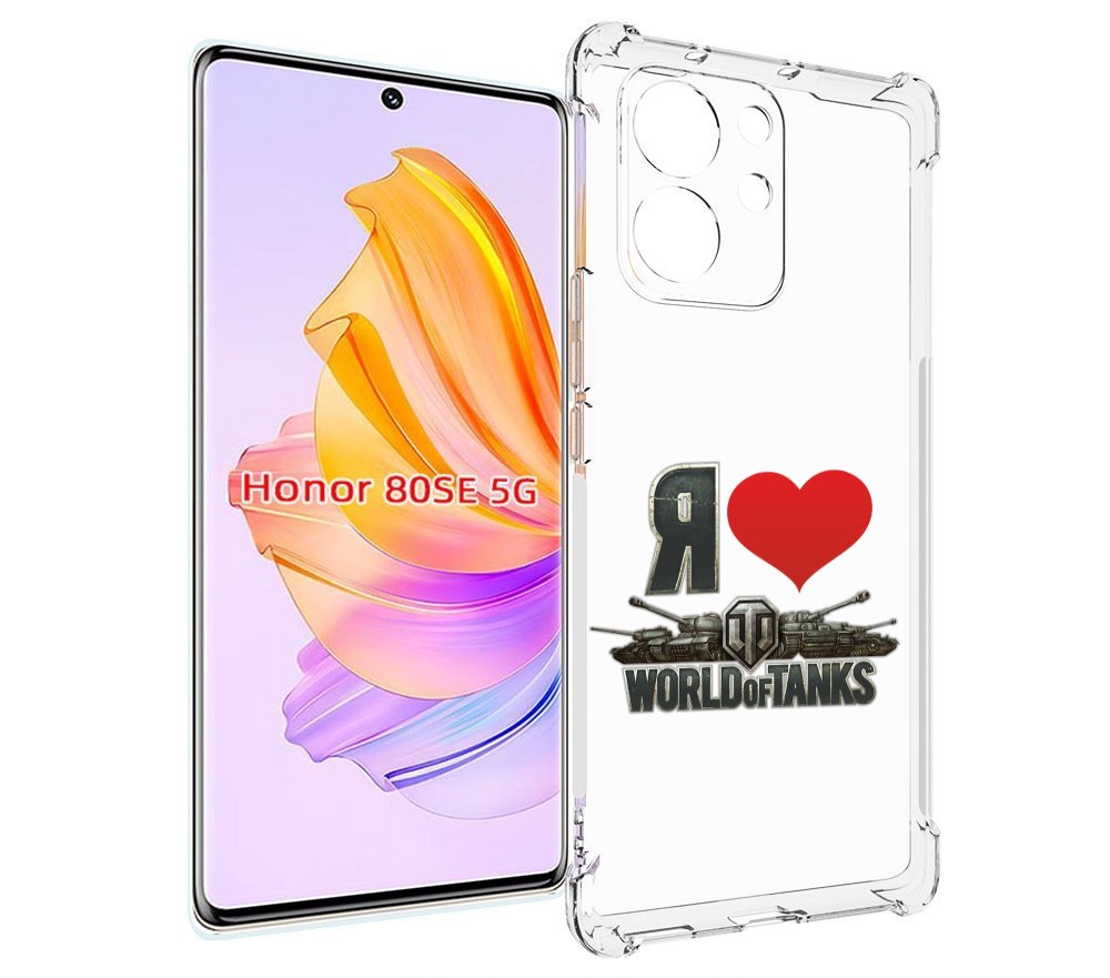 

Чехол MyPads я люблю ворлд оф танк для Honor 80 SE, Прозрачный, Tocco