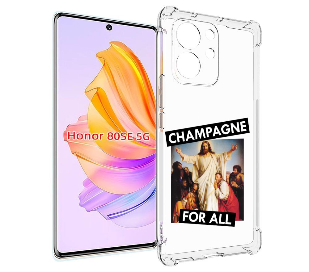 

Чехол MyPads шампанское для Honor 80 SE, Прозрачный, Tocco