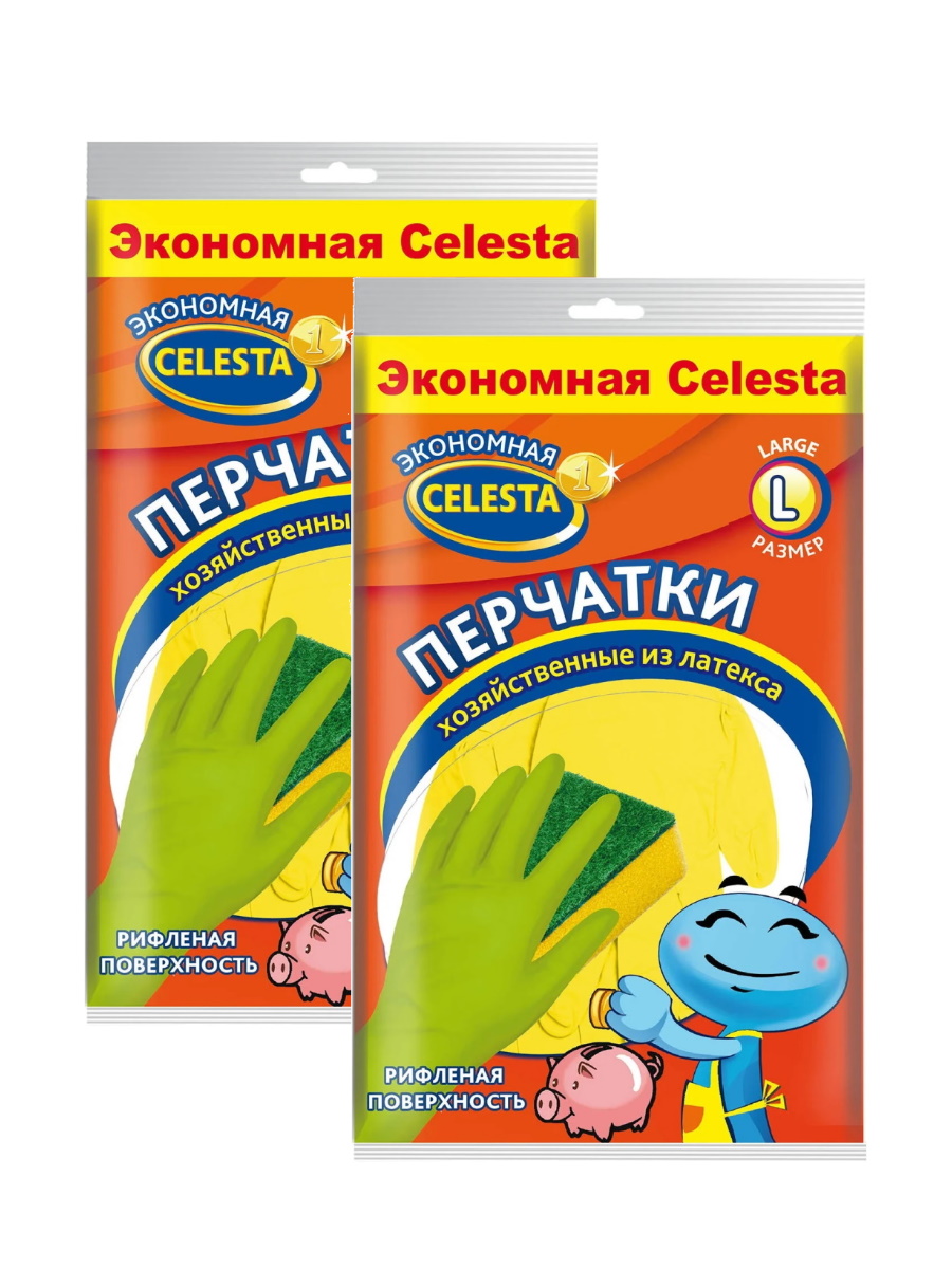 Перчатки хозяйственные Celesta эконом размер L 2 пары 309₽