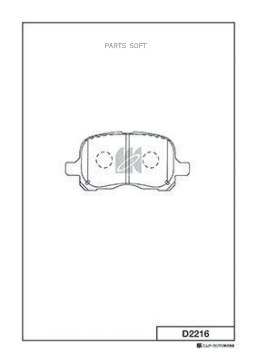 

Тормозные колодки Kashiyama передние D2216