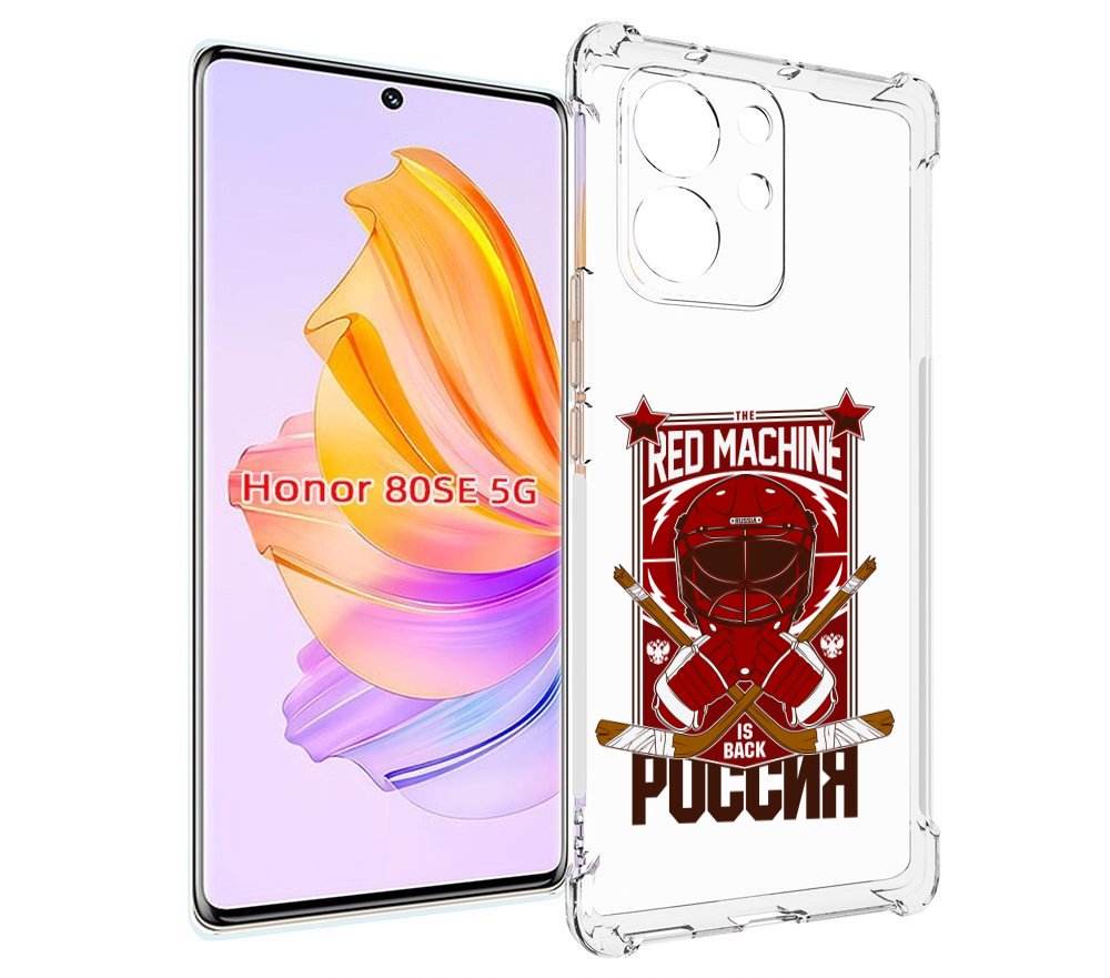 

Чехол MyPads хоккей россия для Honor 80 SE, Прозрачный, Tocco