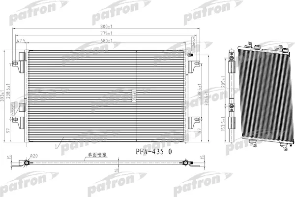 

PATRON Радиатор кондиционера PATRON PRS1128