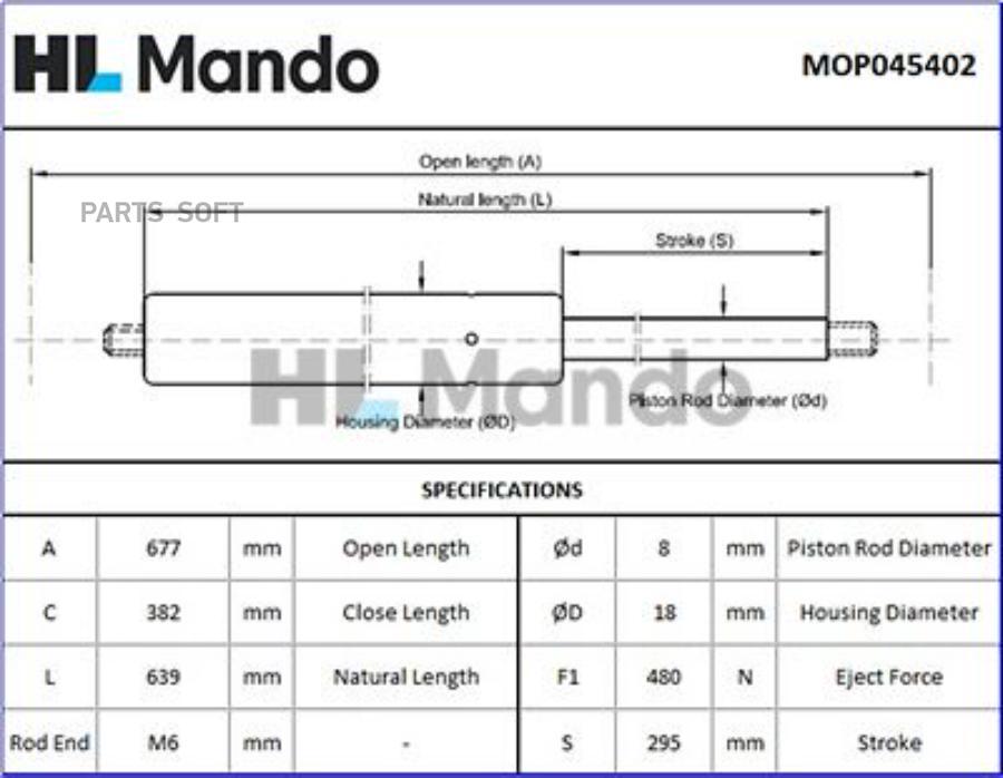 

MANDO MOP045402_амортизатор зад. двери ! Ford Transit 00> MANDO MOP045402