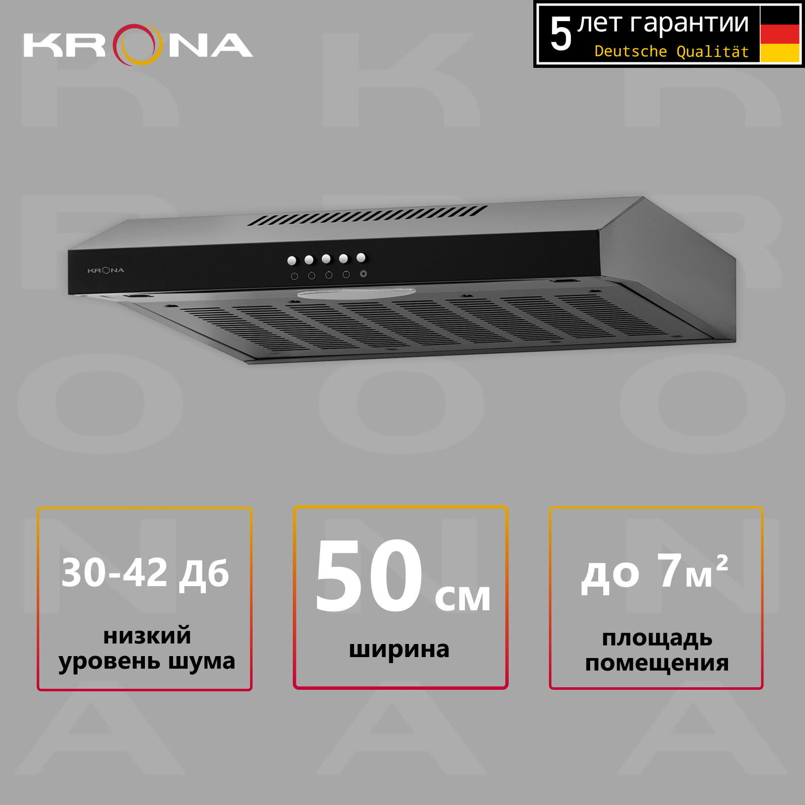 Вытяжка подвесная Krona Ermina 500 PB черный