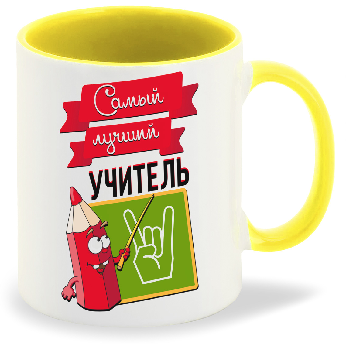 

Кружка CoolPodarok Прикол Самый лучший учитель
