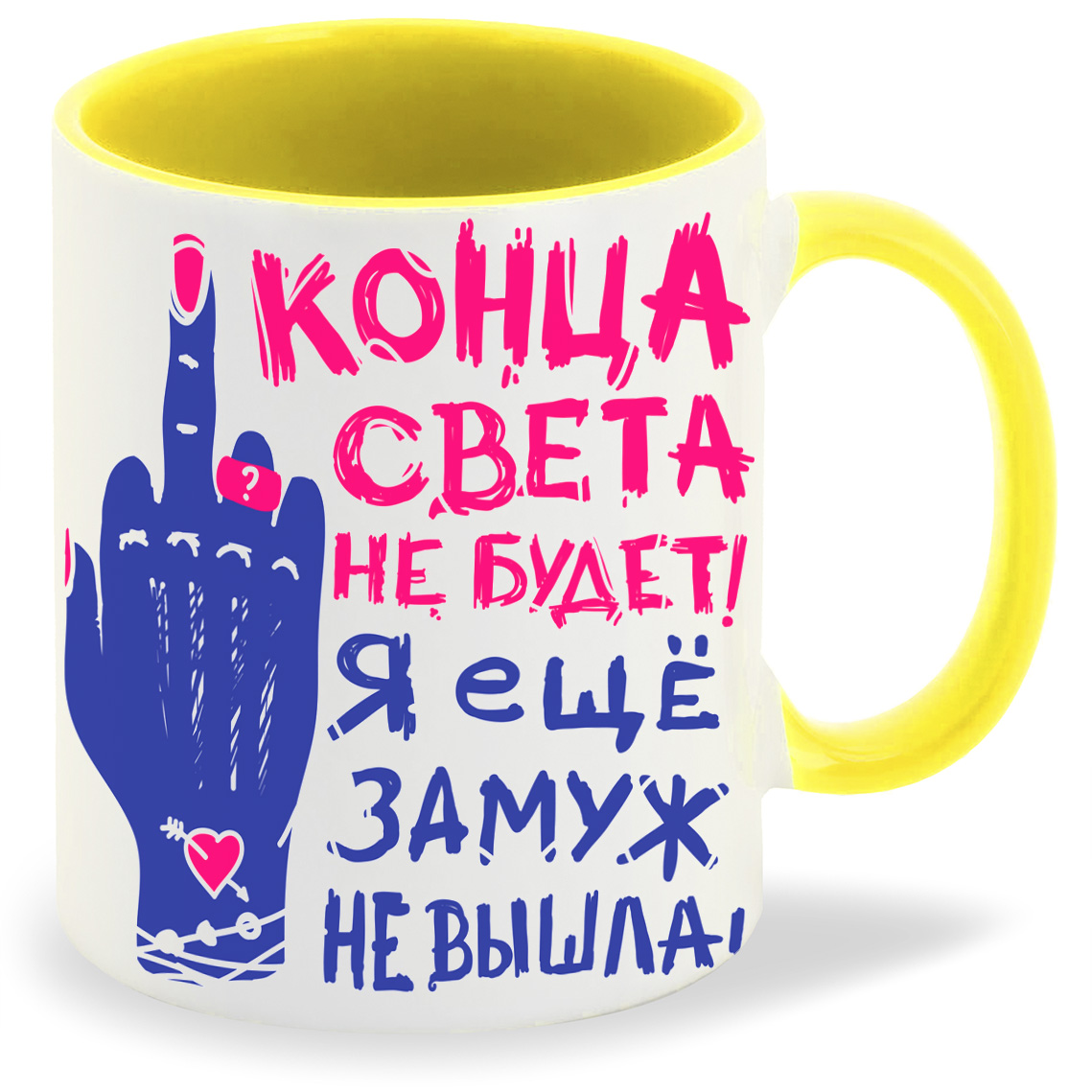 

Кружка CoolPodarok Прикол Конца света не будет