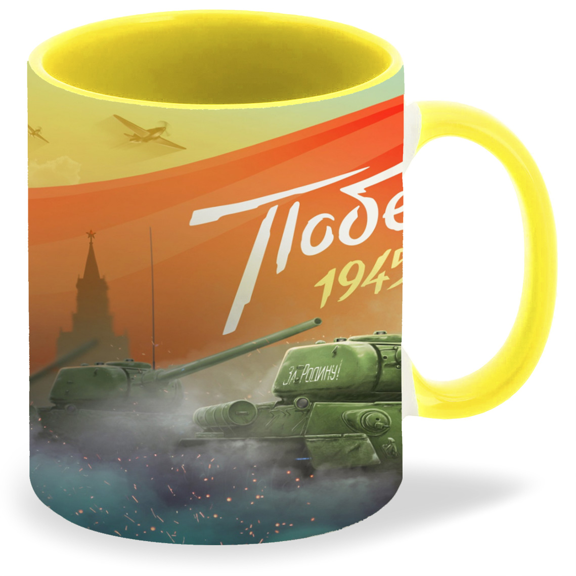 

Кружка CoolPodarok Победа 1945 Танки Флаг СССР