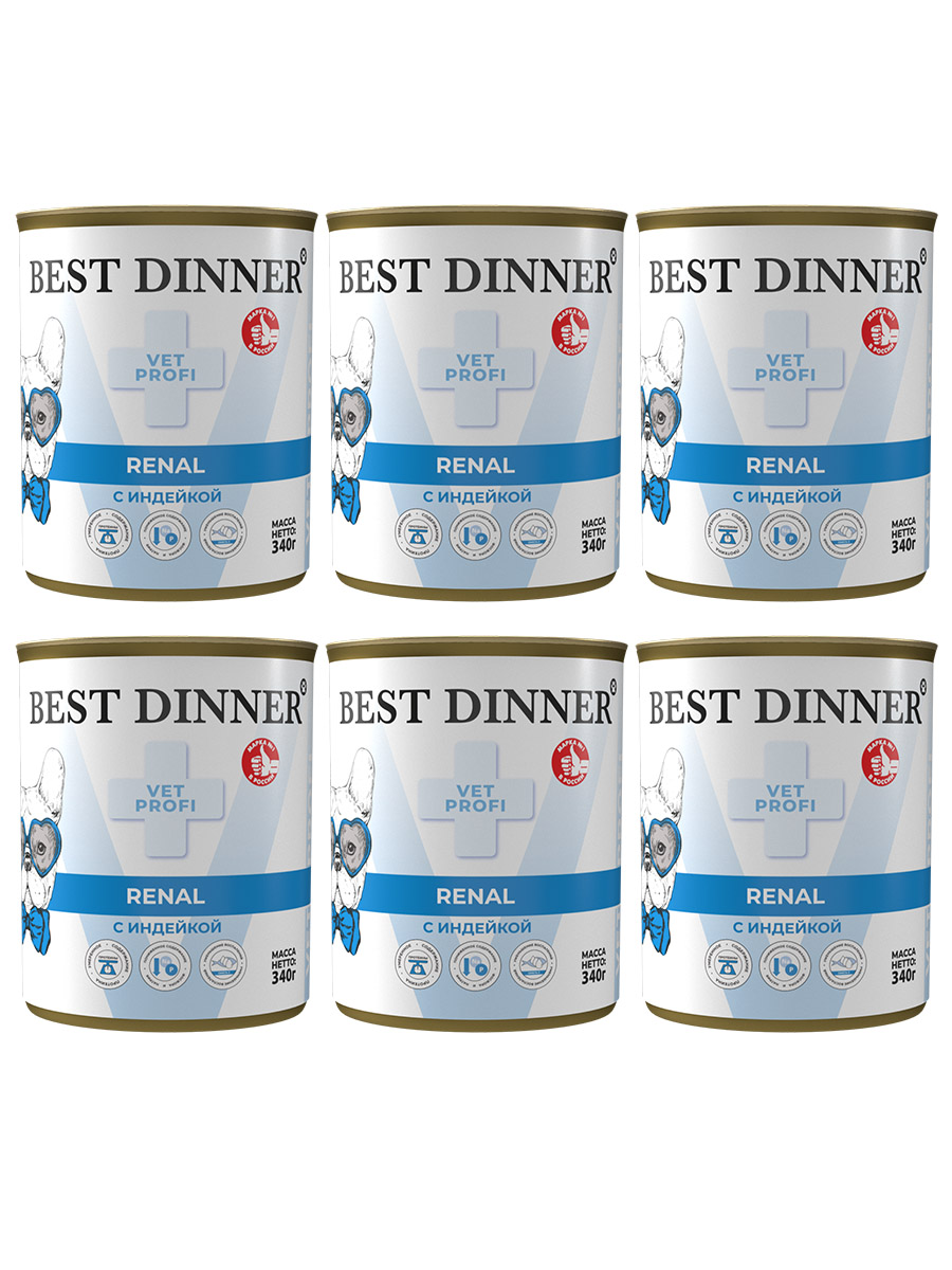 

Консервы для собак Best Dinner Vet Profi Renal, с индейкой, 6 шт по 340 г