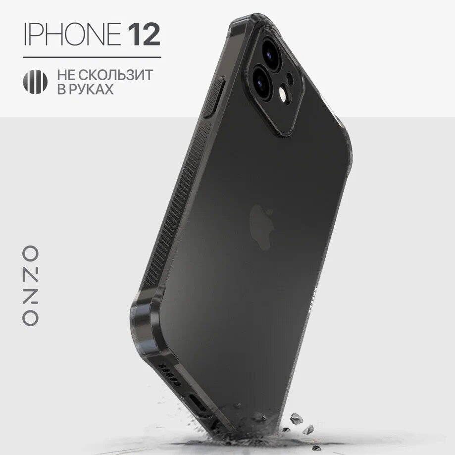 Чехол на iPhone 12 прозрачный противоударный черный