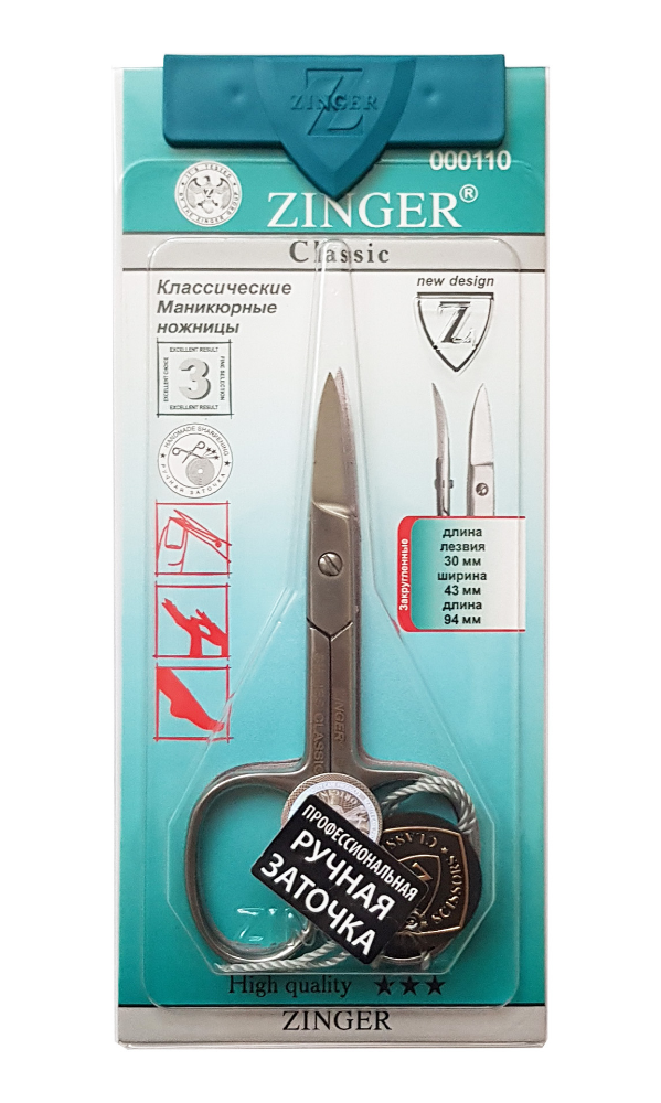 Маникюрные ножницы ручной заточки для ногтей Zinger B-102 S SH камень для заточки клюва для птиц penn plax grape минеральный 50 г