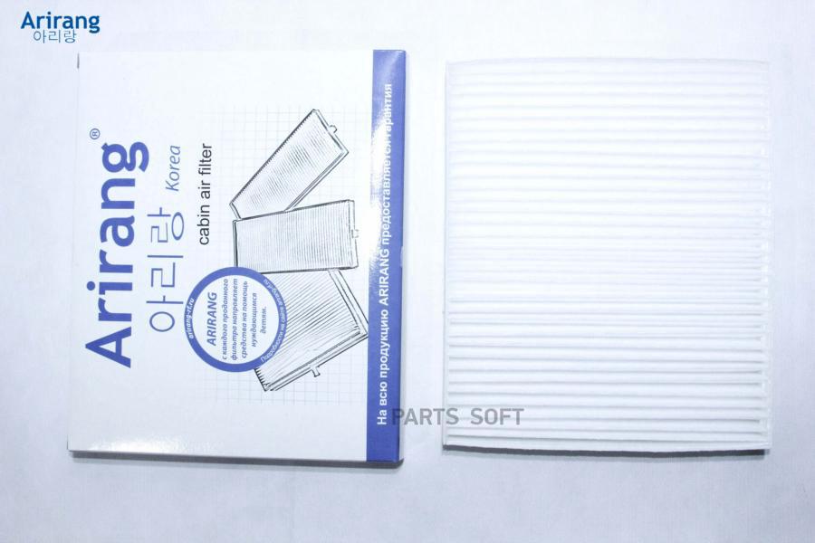 Фильтр Салона Chevrolet (Cruze 09- 1.6/2.0) Arirang арт. ARG32-4424