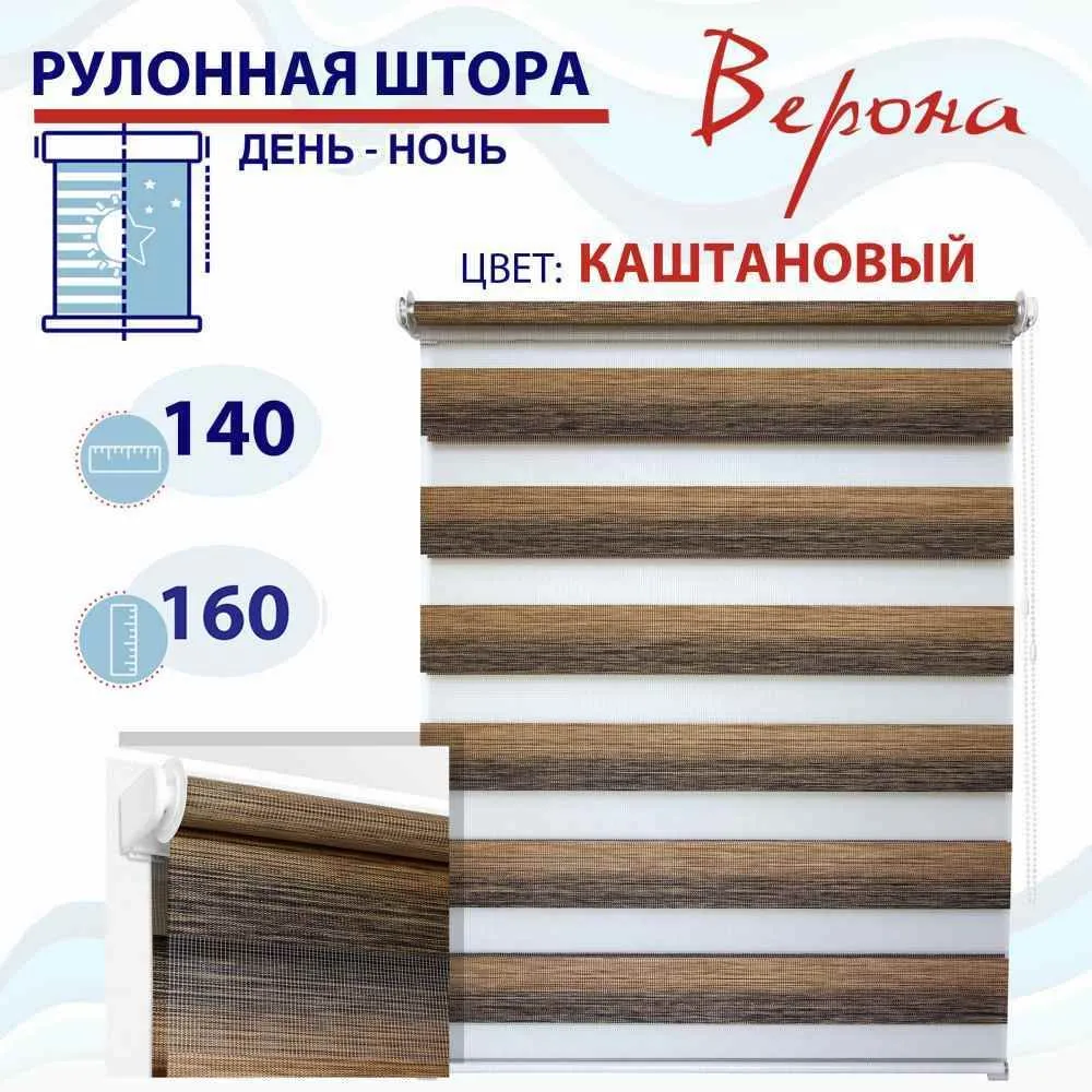 

Рулонная штора ДН2024Рафик ТК2144995, ДН2024Рафик