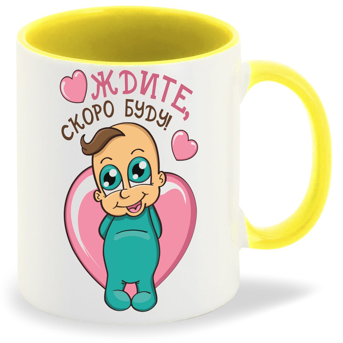 

Кружка CoolPodarok Ждите скоро буду пузожитель