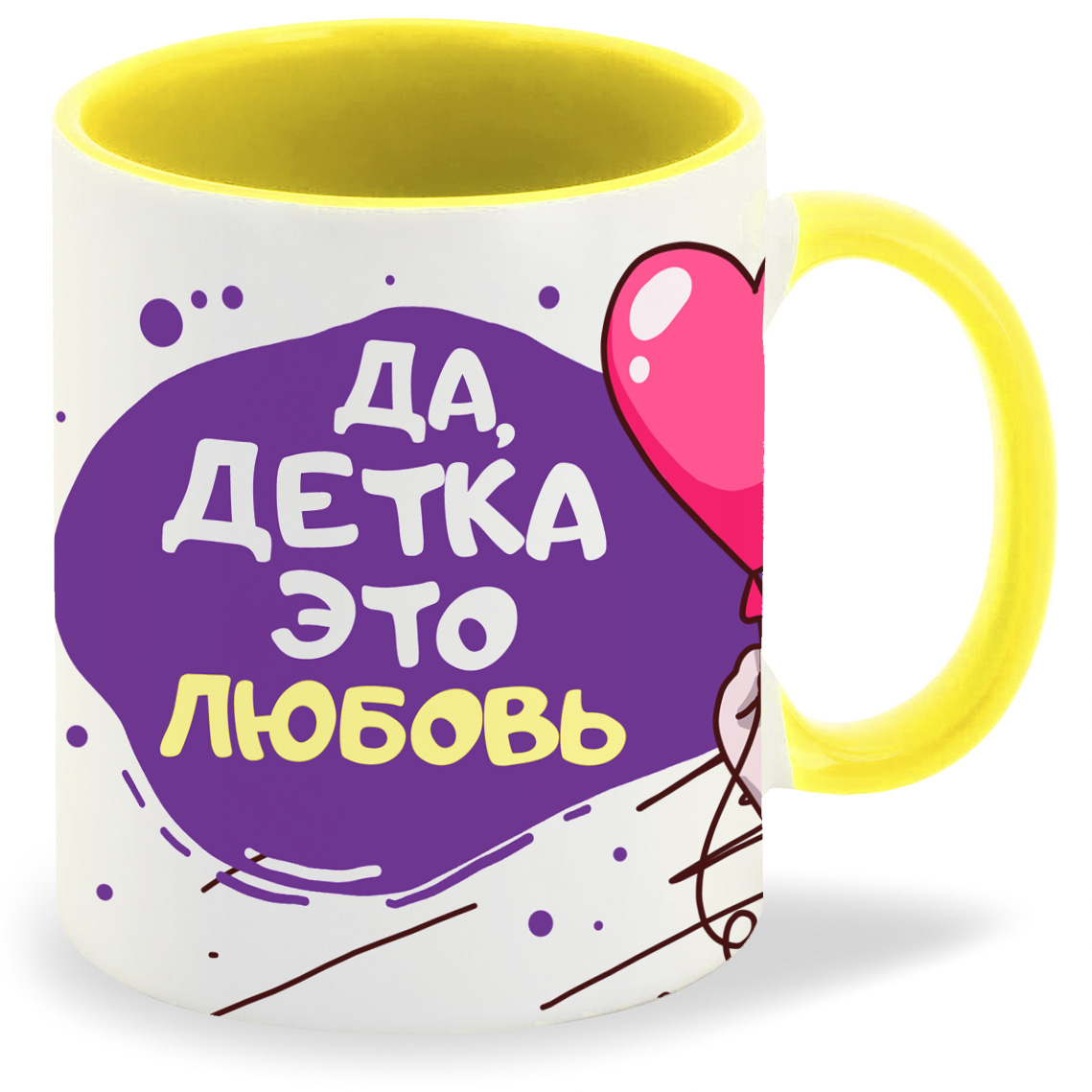 

Кружка CoolPodarok Да детка это любовь пара он