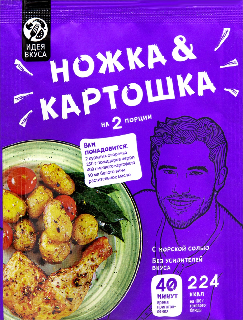 

Приправа Идея Вкуса Ножка & Картошка 25 г