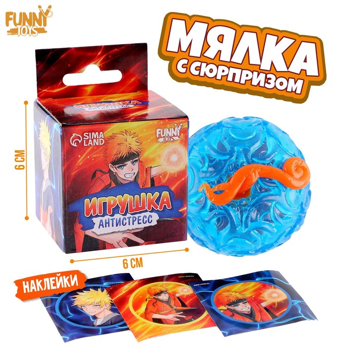 

Игрушка-антистресс Funny Toys Дьявольское яблоко, с наклейками, Голубой, Мялка