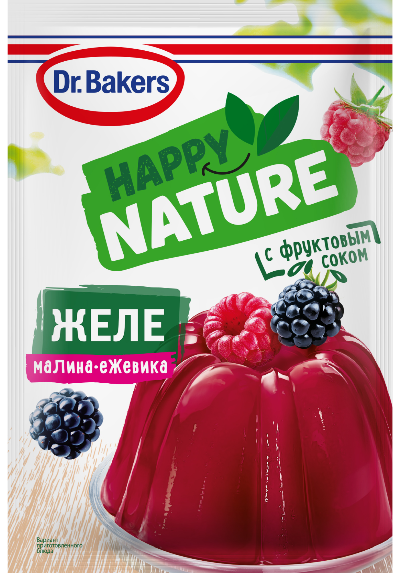 Желе Dr.Bakers Happy Nature малина ежевика, 41 г