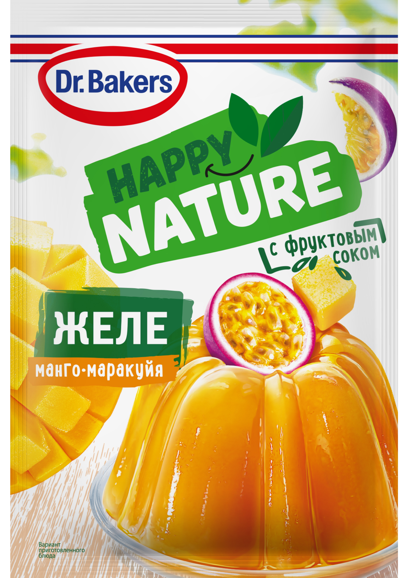 Желе Dr.Bakers Happy Nature манго маракуйя, 41 г