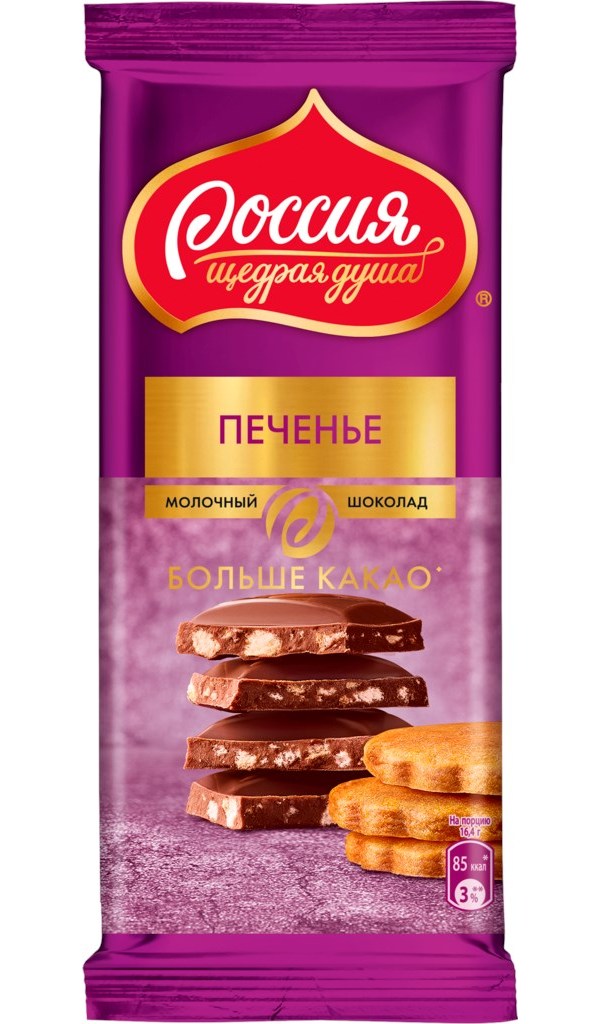 фото Шоколад россия-щедрая душа! молочный с хрустящим печеньем 82 г