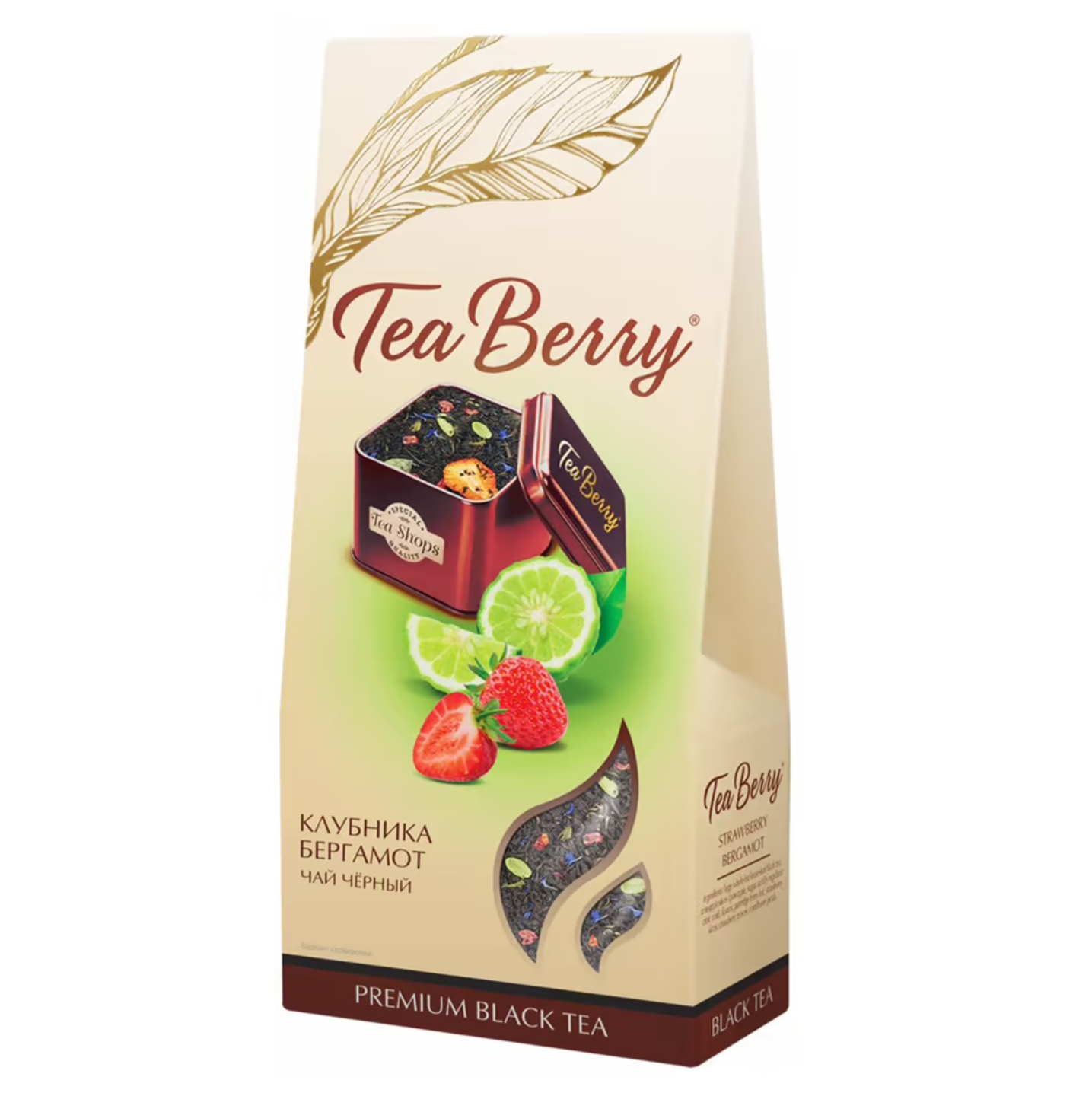 фото Чай черный tea berry клубничный бергамот листовой 100 г teaberry