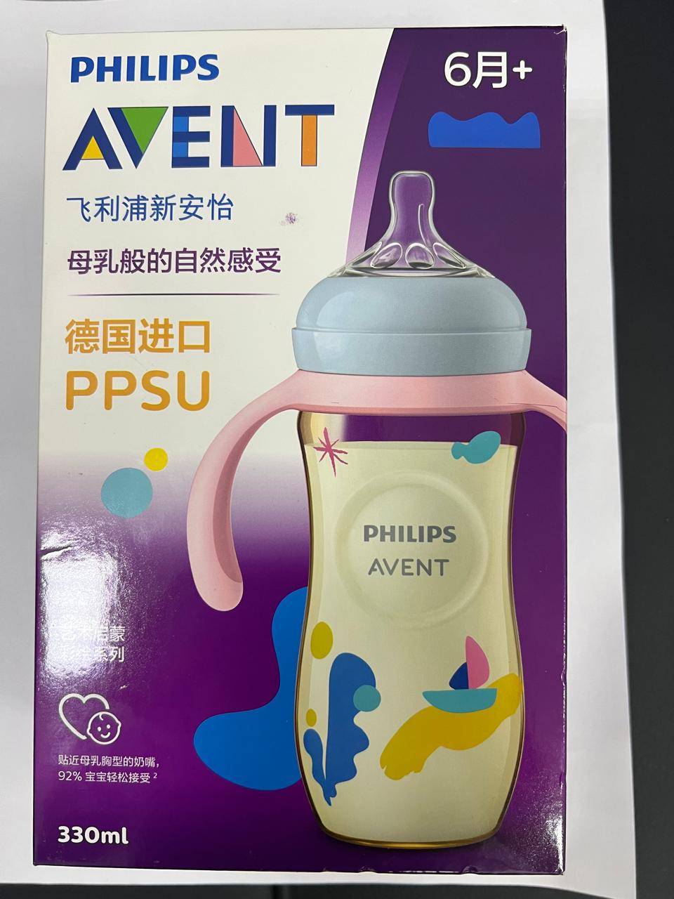 

Бутылочка детская Philips Avent 330 мл, 6+ мес, прозрачный 1 шт 2222283067428, SCF583/03