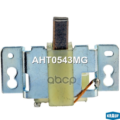 

Щёткодержатель Генератора Krauf арт. AHT0543MG