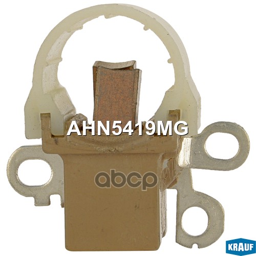 

Щёткодержатель Генератора Krauf арт. AHN5419MG