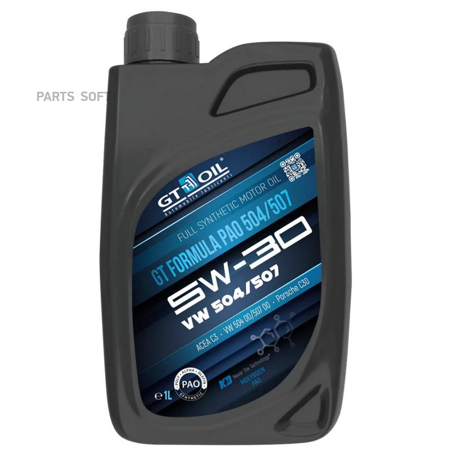 

Моторное масло GT OIL GT Formula PAO 504/507 5w30 API SN 1л