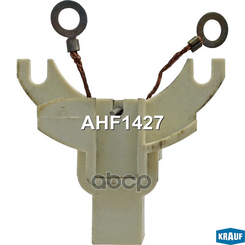 

Щёткодержатель Генератора Krauf арт. AHF1427