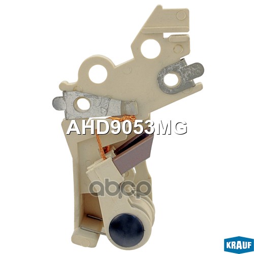 

Щёткодержатель Генератора Krauf арт. AHD9053MG