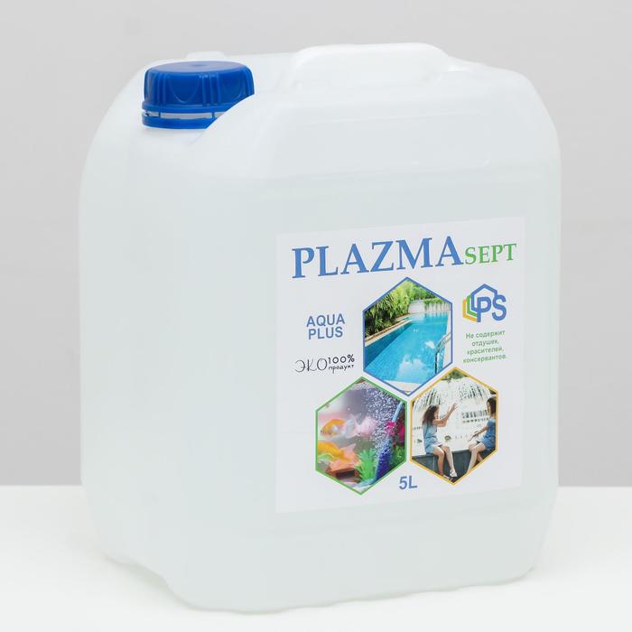 Plazmasept Дезинфицирующее средство для бассейнов Акваплюс Плазмасепт, 5 л