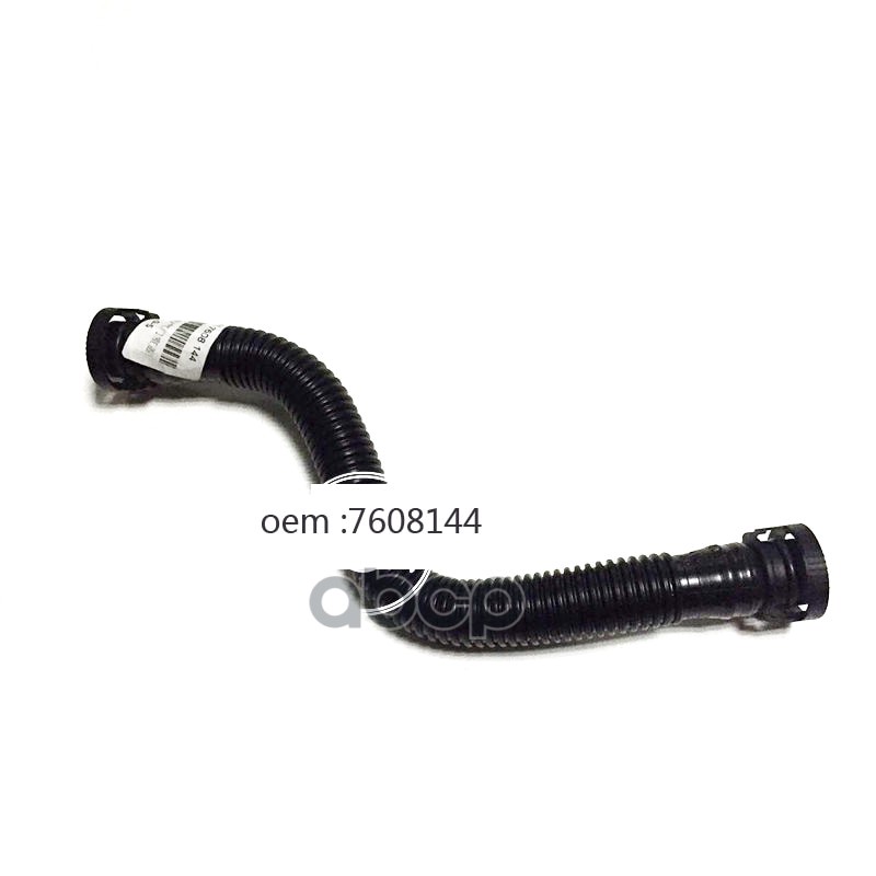 

BMW 11157608144 Патрубок вентиляции картера 1-СЕРИЯ F20/F21 (2011>)