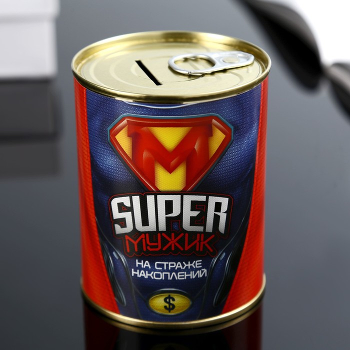 

Копилка-банка металл "Super мужик" 7,3х9,5 см, Копилка банка "Консерва"