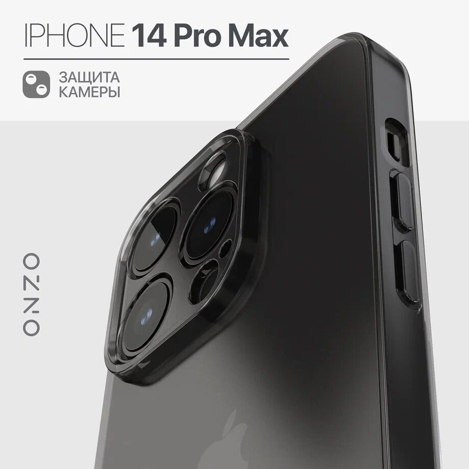 

Чехол на iPhone 14 Pro Max черный прозрачный, Прозрачный;черный, GEL iPhone 14 Pro Max