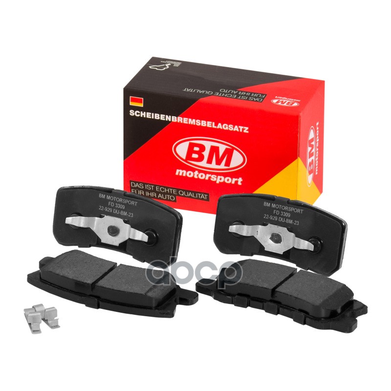 

Тормозные колодки BM-Motorsport задние дисковые FD3309