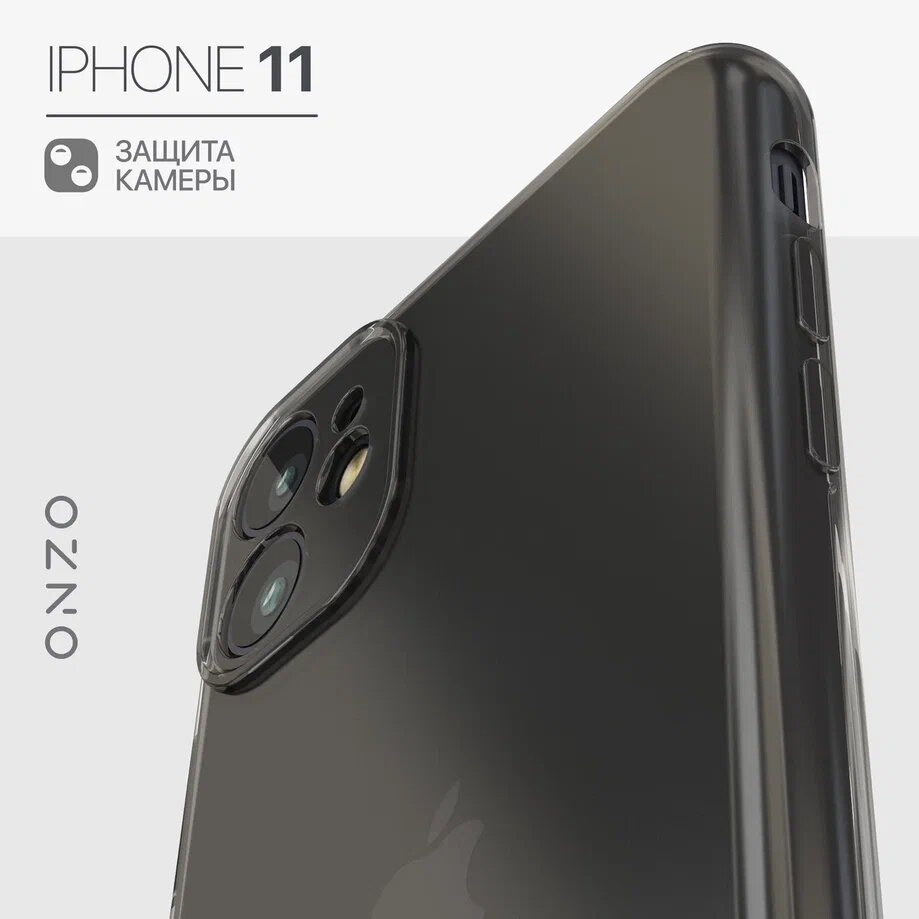 

Чехол ONZO "GEL" для Apple iPhone 11, темно-прозрачный, Прозрачный;черный, GEL iPhone 11