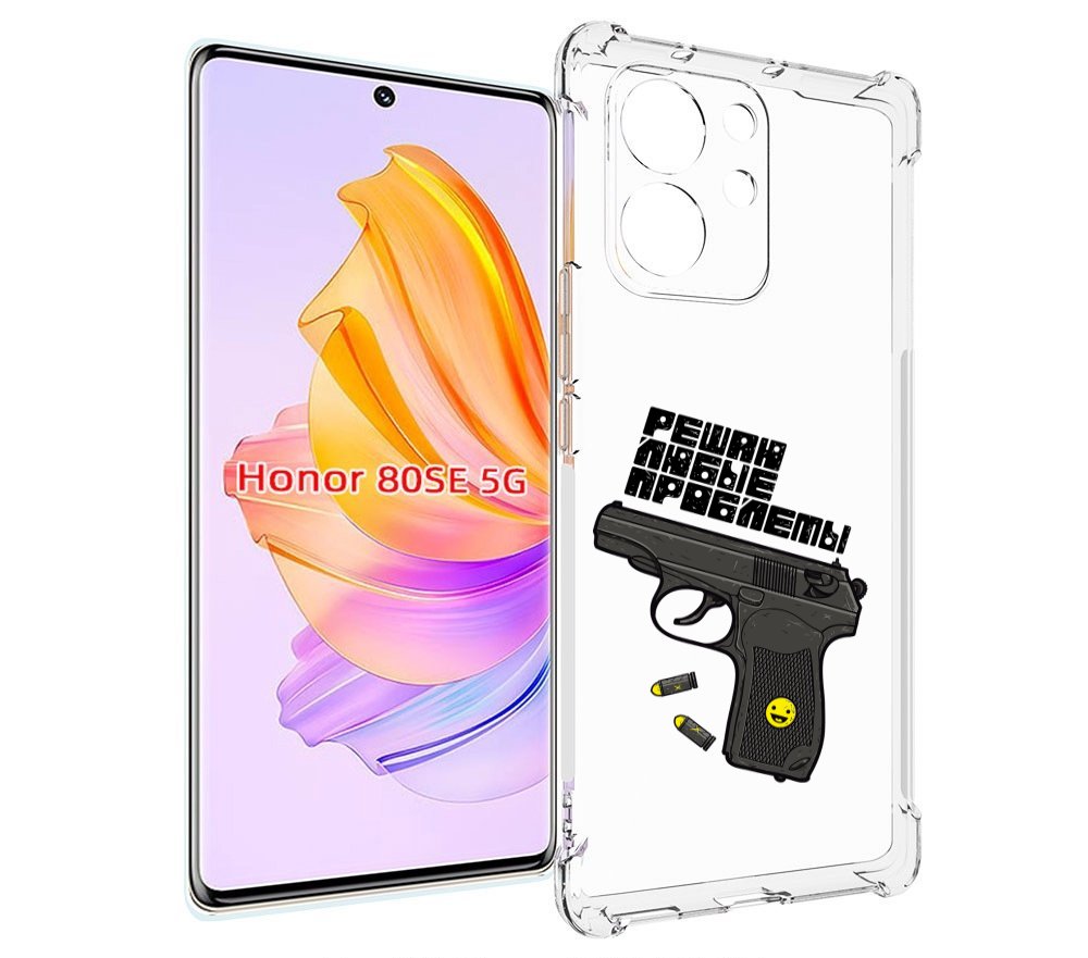 

Чехол MyPads пистолет против проблем для Honor 80 SE, Прозрачный, Tocco