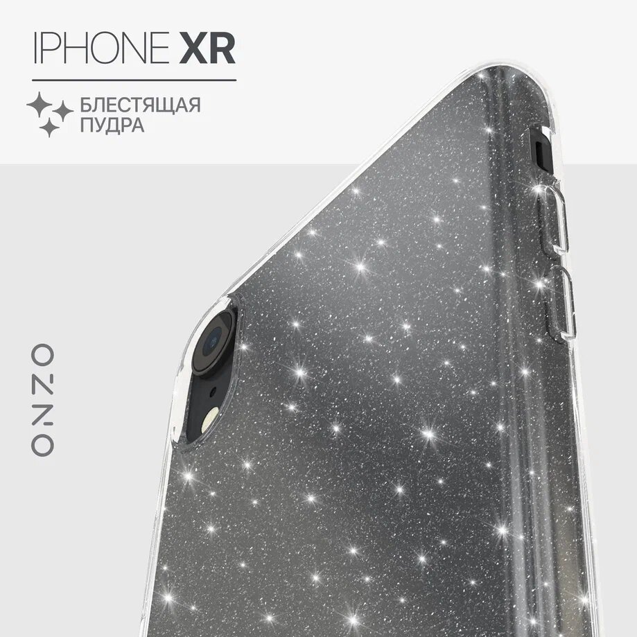 

Чехол на iPhone XR прозрачный блестящий, Прозрачный;серебристый, CHIC iPhone XR