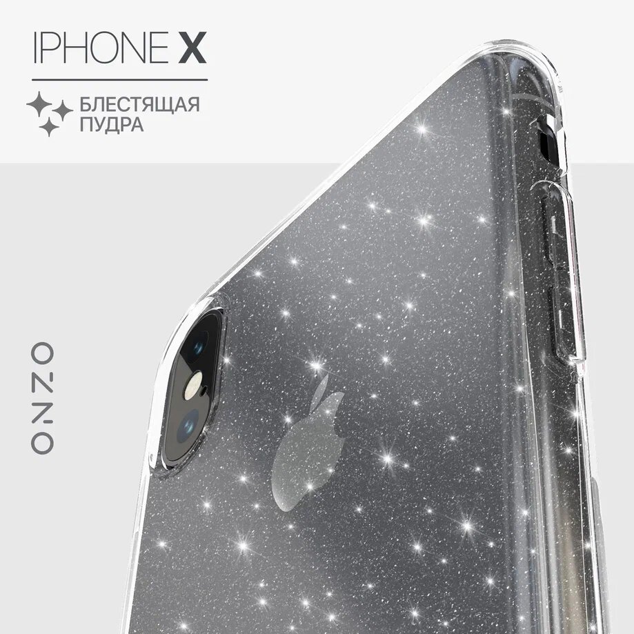 

Чехол на iPhone X прозрачный блестящий, Прозрачный;серебристый, CHIC iPhone X