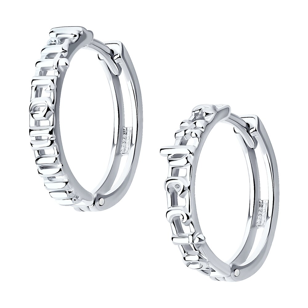 

Серьги из серебра SOKOLOV 94025327, 94025327