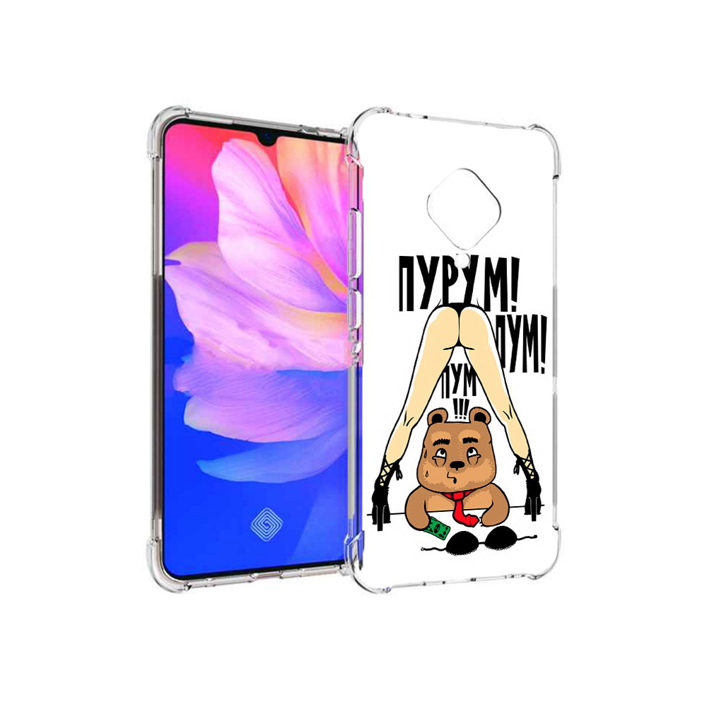 

Чехол MyPads Tocco для Vivo V17 Пурум пум пум (PT147343.378.140), Прозрачный, Tocco