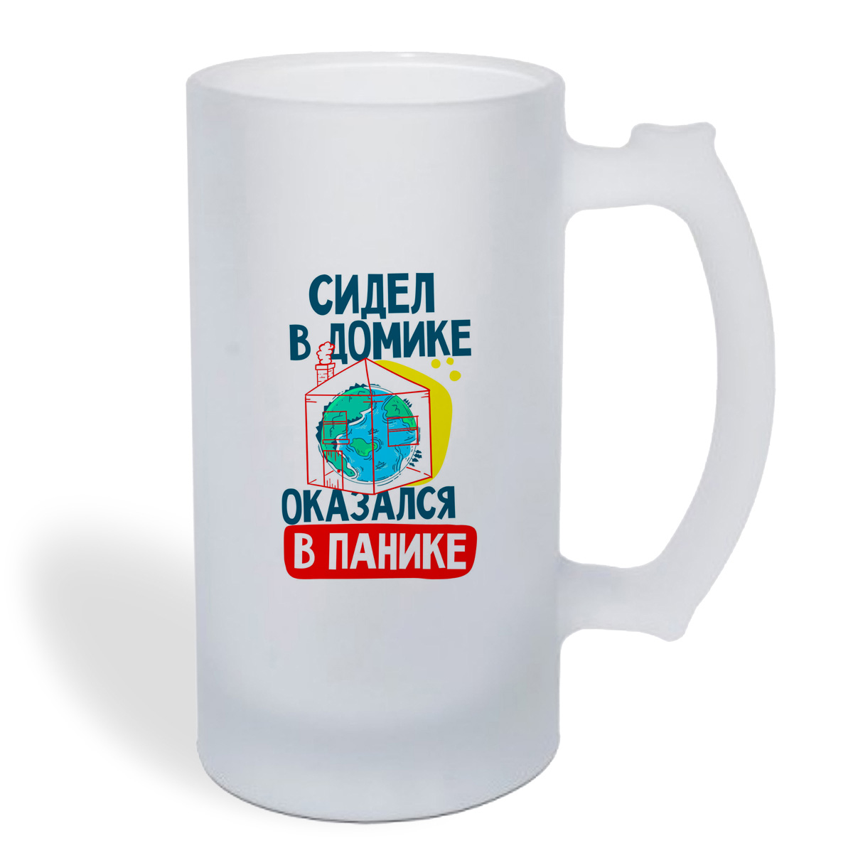 

Кружка пивная CoolPodarok Прикол. Короновирус. Сидел в домике, оказался в панике