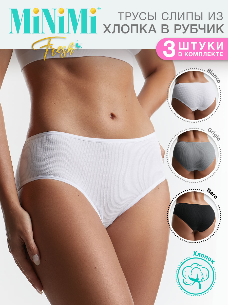 

Комплект трусов женских Minimi MFR222 белых, черных 2XL, Белый;черный, MFR222