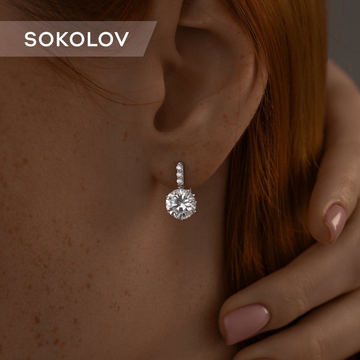 

Серьги из серебра SOKOLOV 94025222, фианит, 94025222