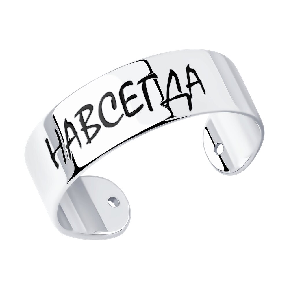

Кольцо из серебра с эмалью р. 15 SOKOLOV 94013634, 94013634