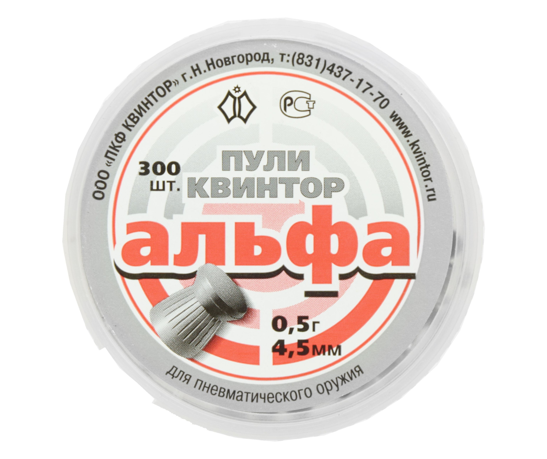

Пули для пневматики Квинтор Альфа 4,5 мм (cal.177), 150 шт, Серый, Альфа