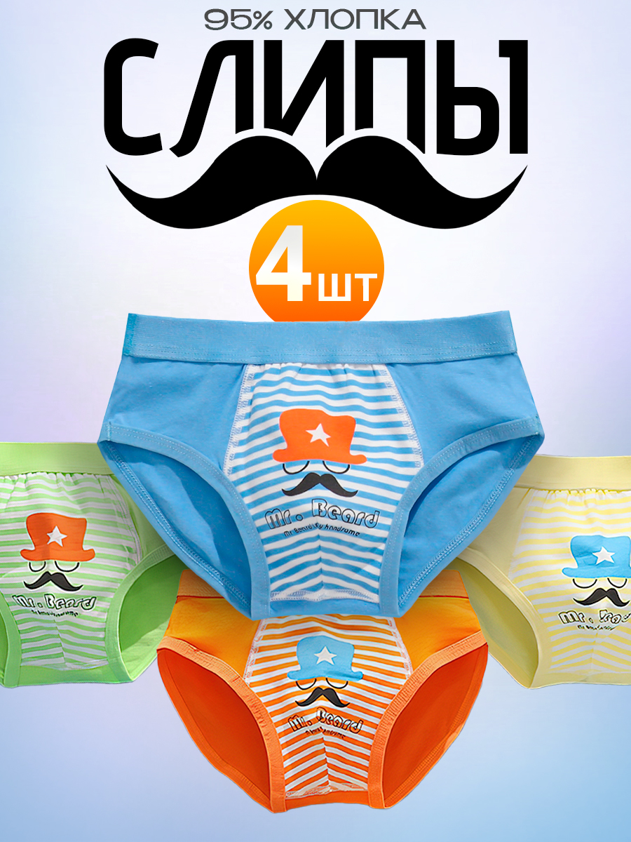 Трусы детские GLEMmix ТС04М, голубой, 104