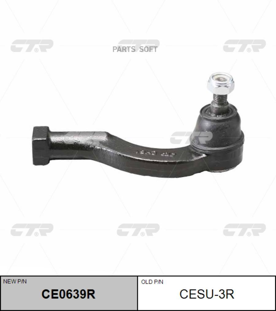 

Наконечник рулевой тяги наруж.r [m14x1,5 rht]