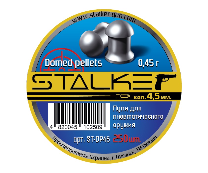 Пули для пневматики Stalker Domed pellets Light 4,5 мм (cal.177), 250 шт