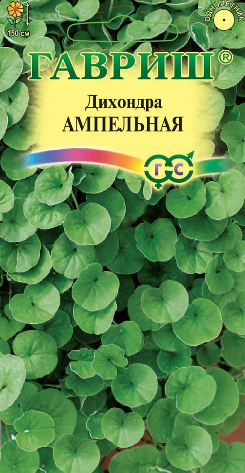 

Семена дихондра Дихондра Гавриш 1071857672-1 1 уп.